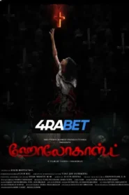 Holocaust (2025) Hindi Dubbed CAMRip