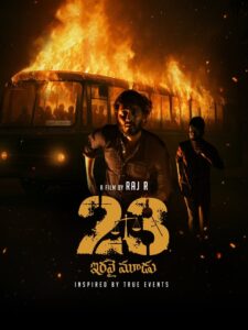 23 (Iravai Moodu) (2025) Telugu HD